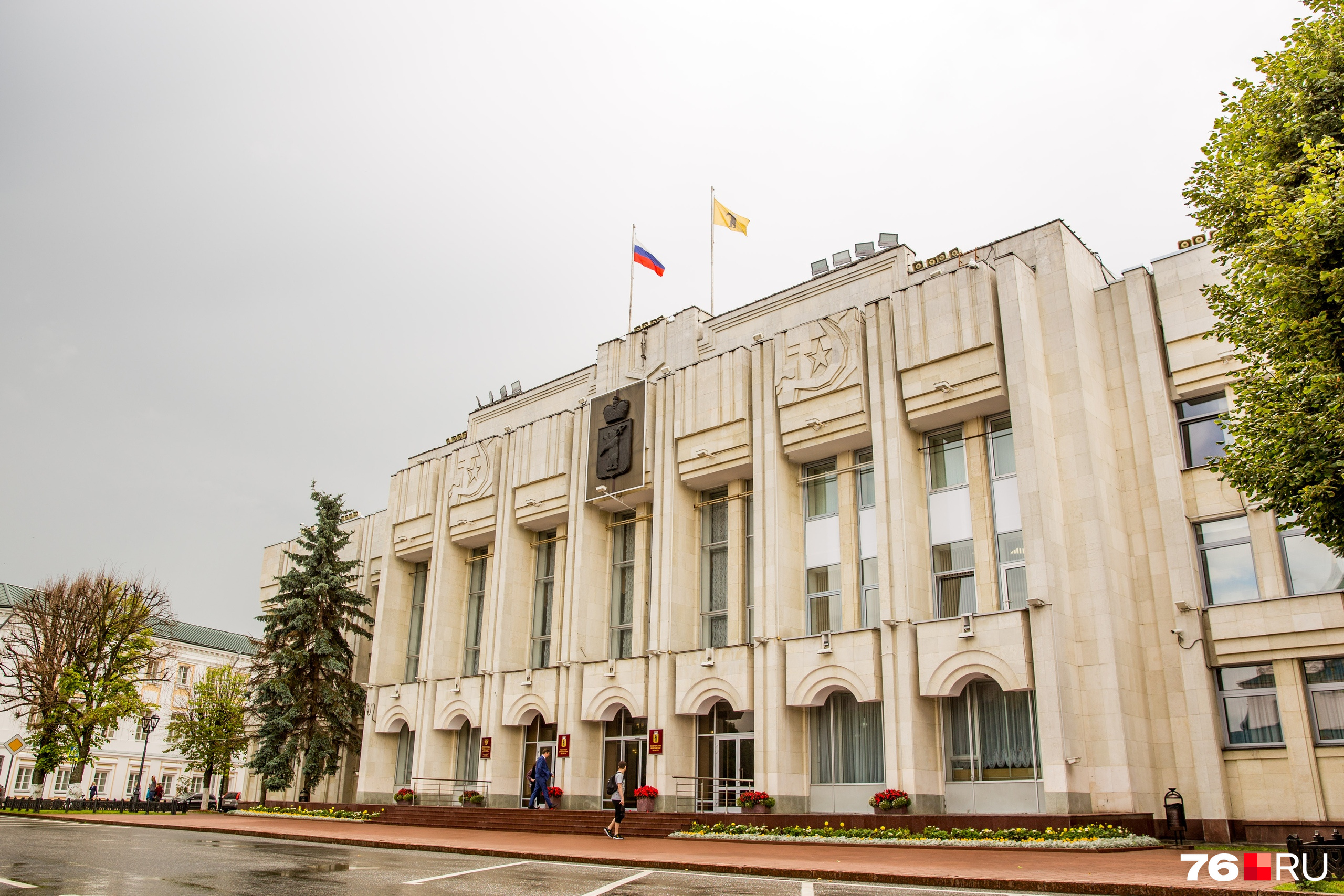 Правительство яо. Ярославль правительство Ярославской области. Здание правительства Ярославль. Ярославль областная администрация. Здание правительства Ярославской области.