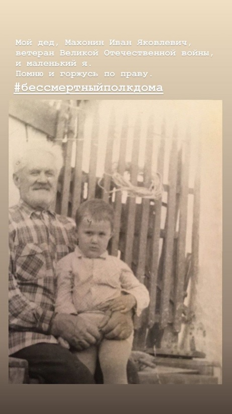 Дмитрий Махонин в детстве на руках у дедушки  