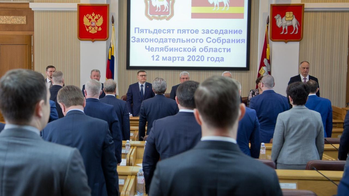 Челябинские депутаты за 30 минут поддержали поправки к Конституции, обнуляющие сроки Путина