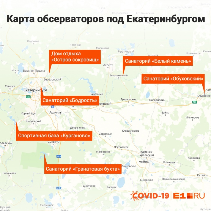 Карта обсерваторов в Свердловской области