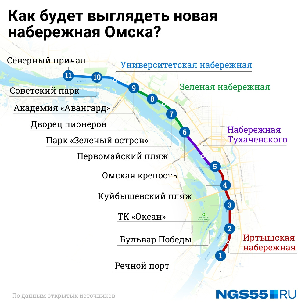 План набережной омск