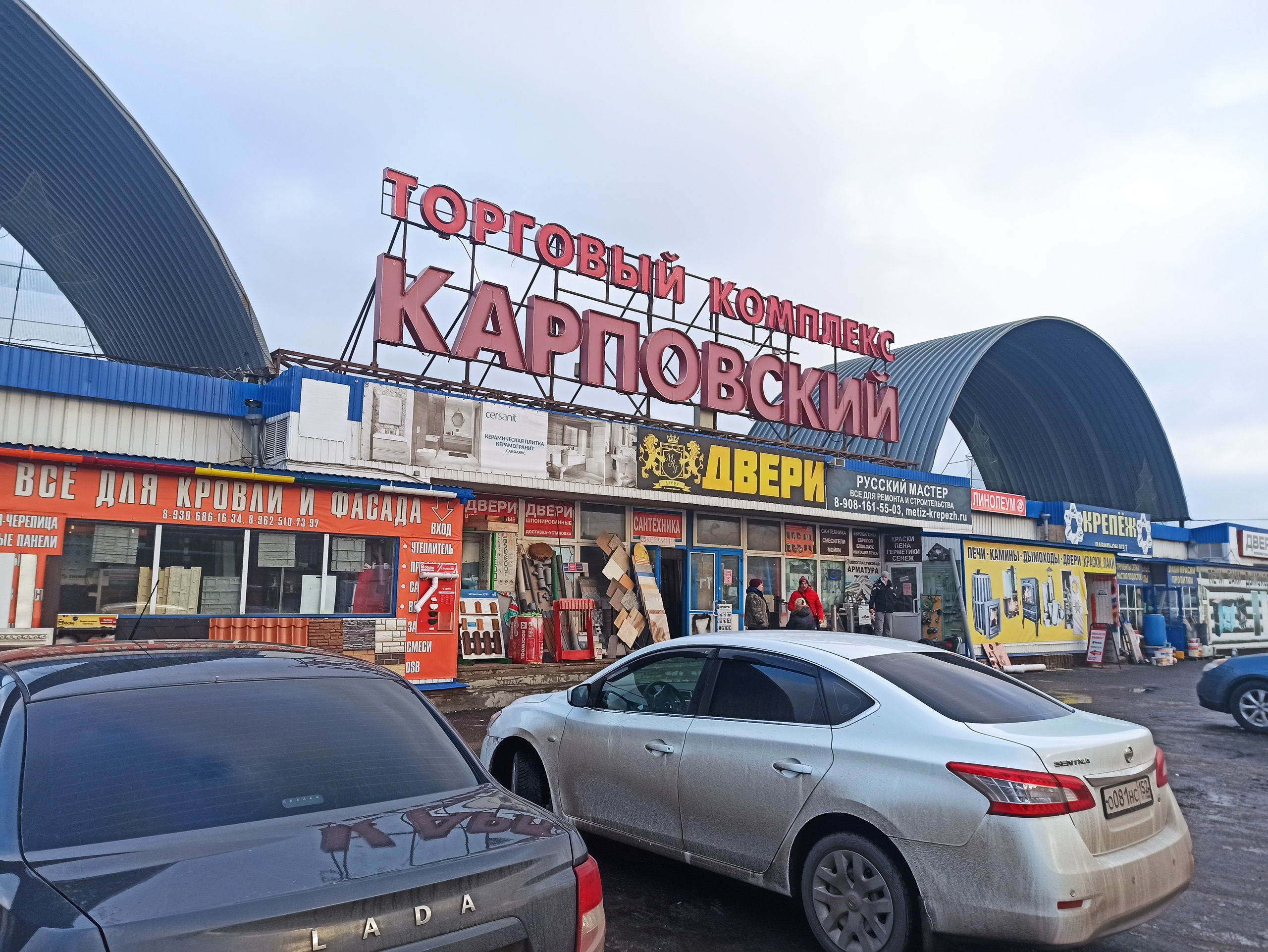 Карповский рынок существует у Мызинского моста уже более 10 лет