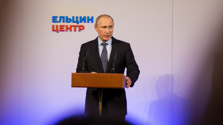 Владимир Путин приедет в Екатеринбург в октябре