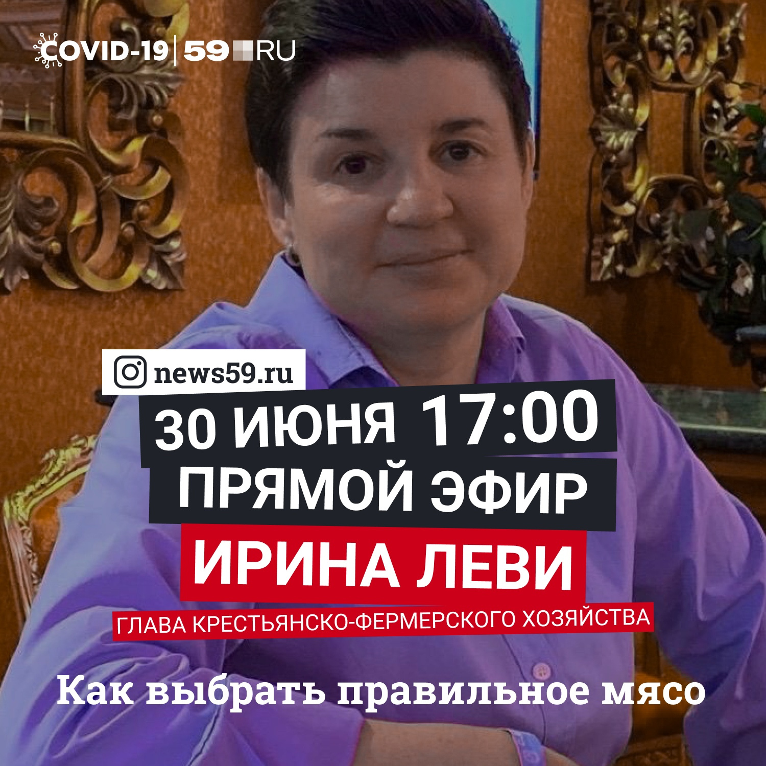 Нальчик Ньюс Инстаграм