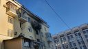 Названа причина пожара у здания правительства в Самарской области