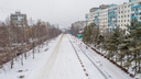 В Уфе частично открыли улицу Комсомольскую