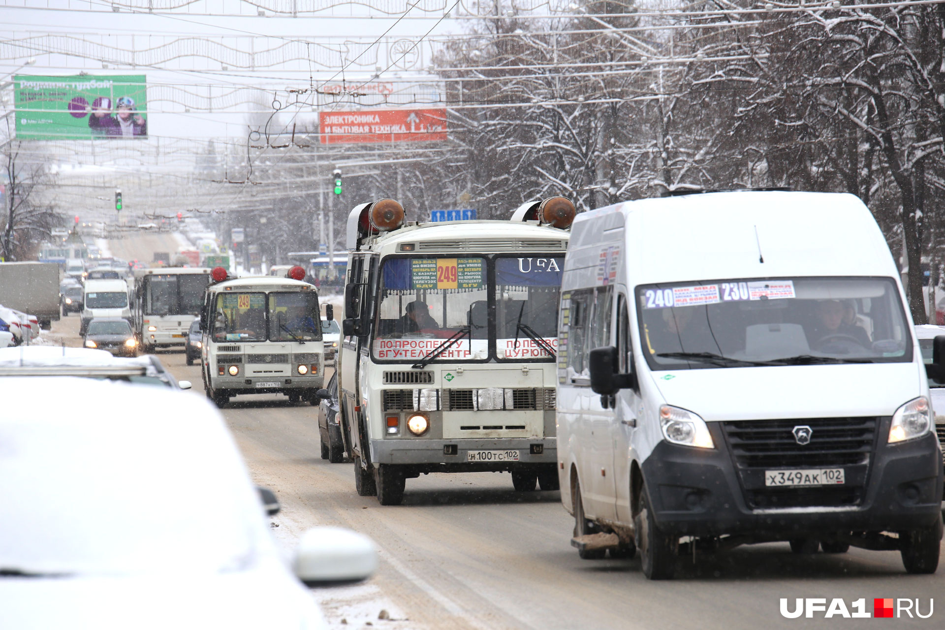 Автобусы маршруток уфа. Уфа автобус. Общественный транспорт Уфа. Маршрутка Уфа. Уфимский автобус.