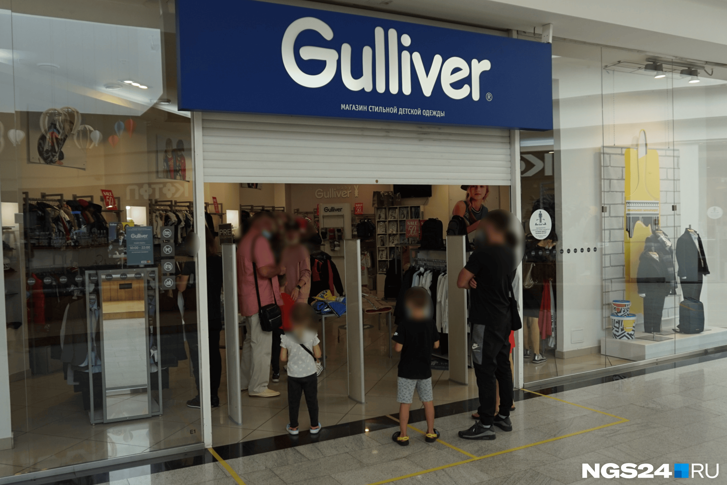 Gulliver, максимальный рост — 170 см. В отличие от всех предыдущих магазинов, тут нельзя ходить по торговому залу. Сказали, что если прийти с ребёнком, то продавцы ему подберут одежду и сами сводят в примерочную Gulliver, максимальный рост — 170 см. В отличие от всех предыдущих магазинов, тут нельзя ходить по торговому залу. Сказали, что если прийти с ребёнком, то продавцы ему подберут одежду и сами сводят в примерочную