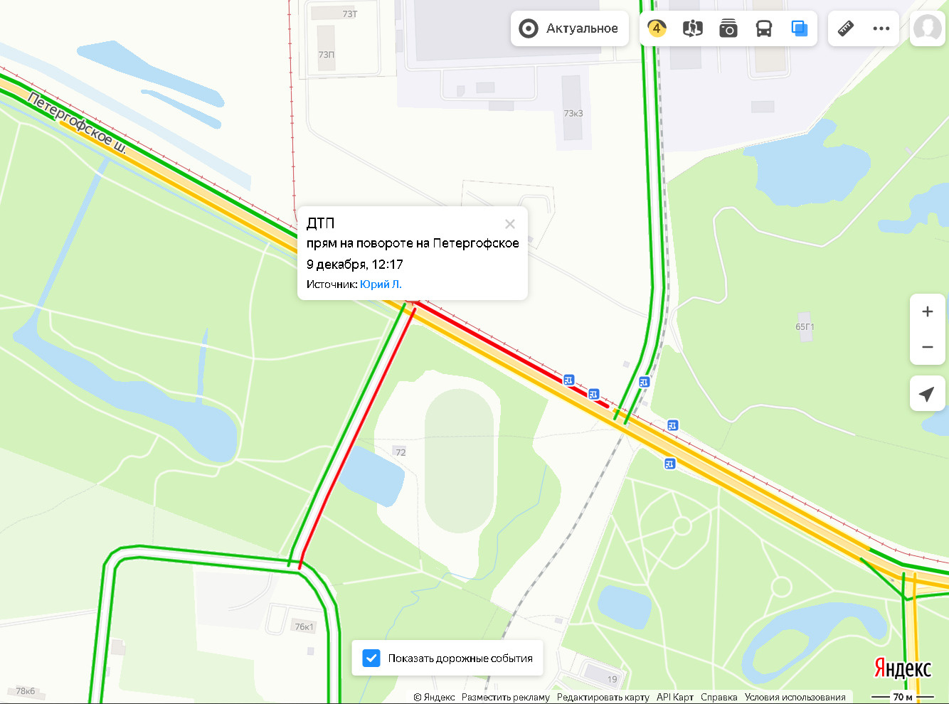 Каршеринг и самосвал не поделили поворот на Петергофском шоссе, собирается пробка