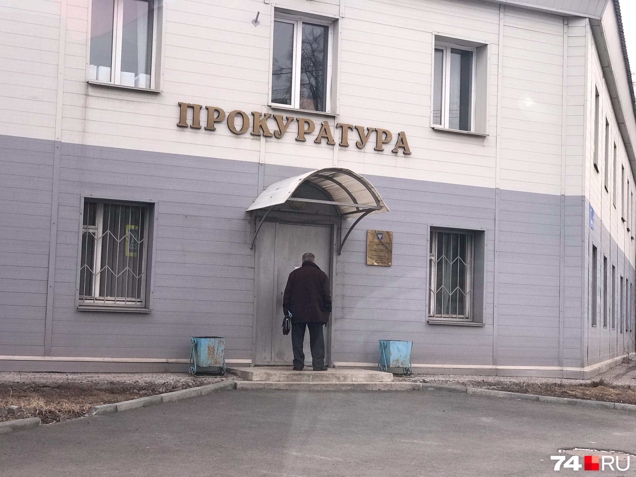 Всех граждан отправляют решать свои вопросы в областной прокуратуре Всех граждан отправляют решать свои вопросы в областной прокуратуре