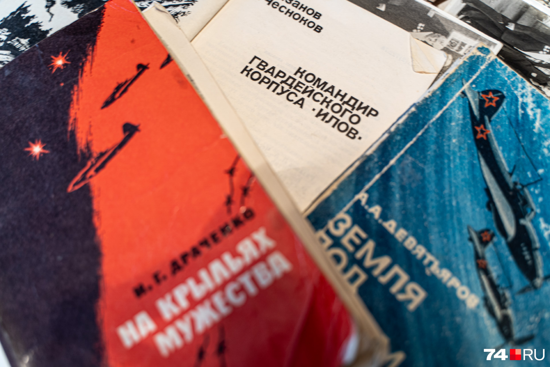 О том, что пережито на войне, написали книги несколько сослуживцев Николая Сергеевича, он и сам там упоминается. Но семье не рассказал даже об этом. Узнали случайно О том, что пережито на войне, написали книги несколько сослуживцев Николая Сергеевича, он и сам там упоминается. Но семье не рассказал даже об этом. Узнали случайно