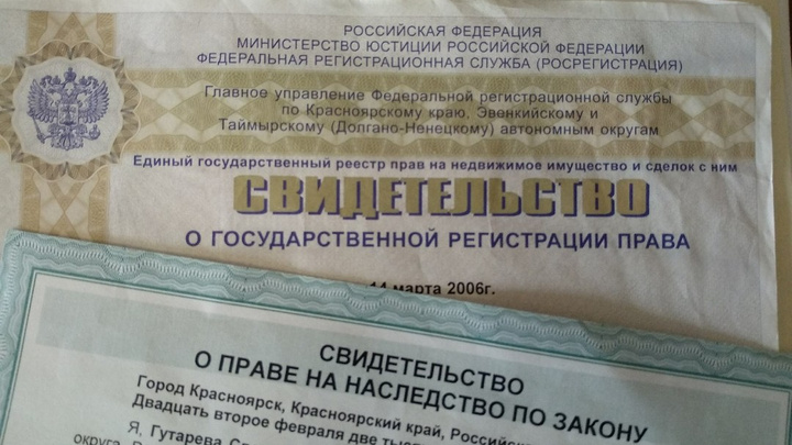 Мужчина обманул доверчивую сотрудницу банка и получил наследство пенсионерки в 5,7 миллиона рублей