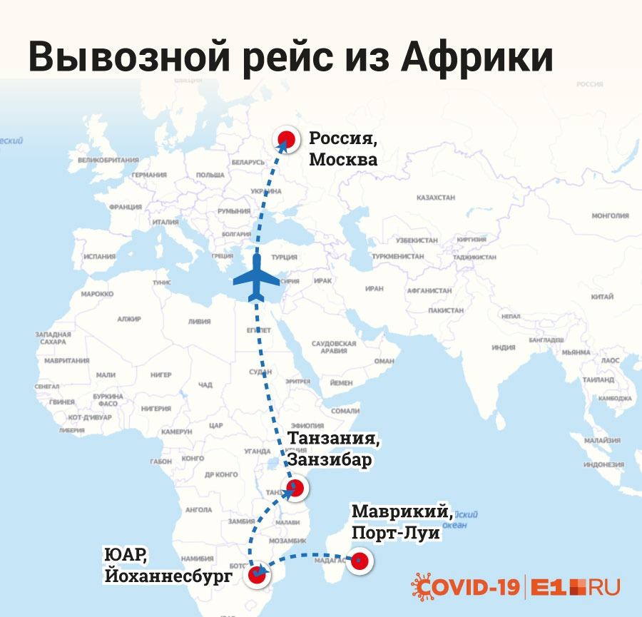 У самолета непростой маршрут У самолета непростой маршрут