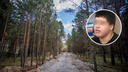 В новосибирском лесу нашли тело <nobr class="_">14-летнего</nobr> подростка — он пропал два месяца назад