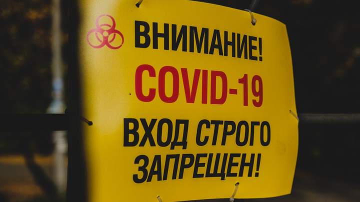 В числе заболевших — 8 детей: Роспотребнадзор сообщил подробности о новых заразившихся COVID-19 в Прикамье