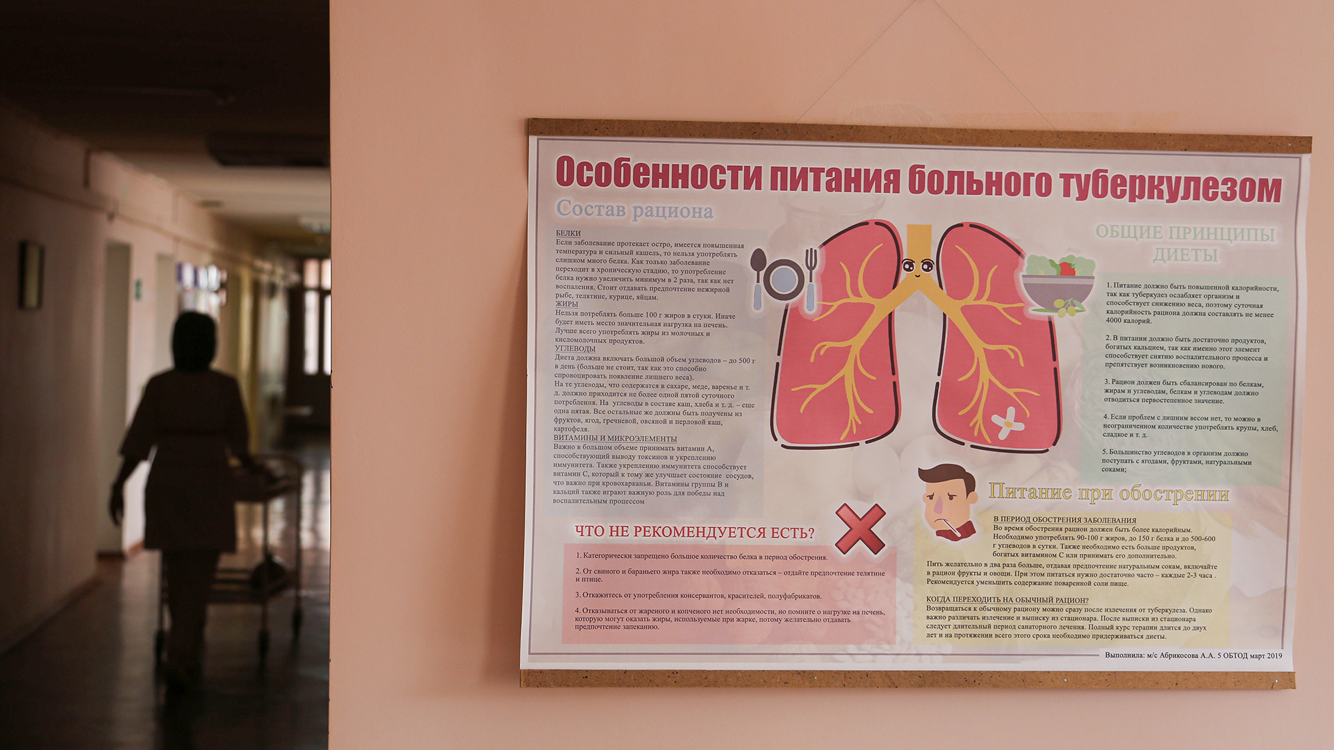 Заразиться можно где угодно: факты о туберкулезе, которые должен знать каждый