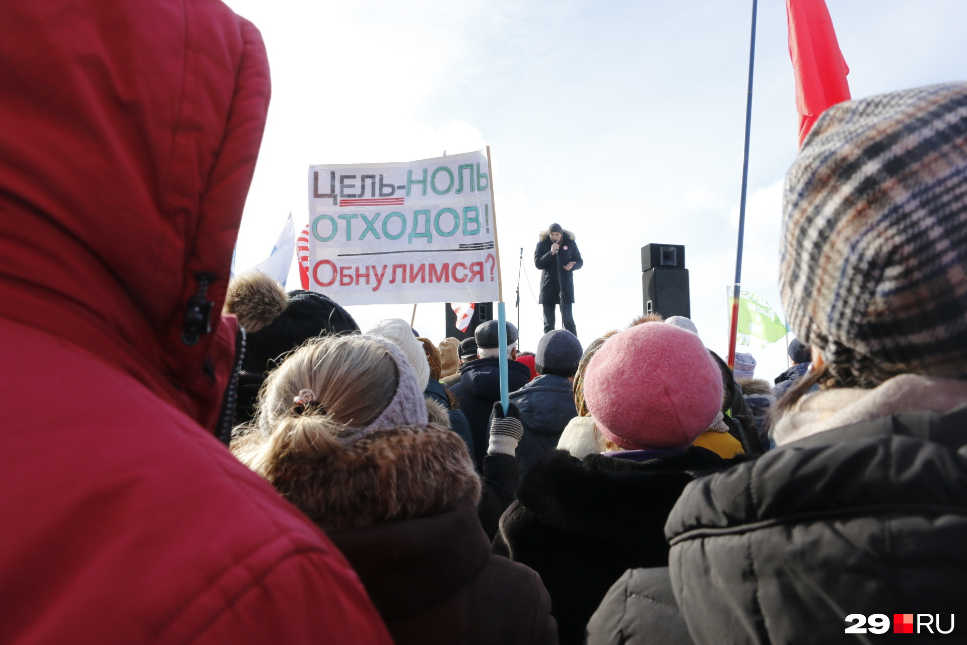 Обнулять можно, если это про отходы, считают участники протеста