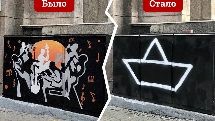 Челябинцы, рисующие кораблики по всему городу, закрасили граффити на Кировке