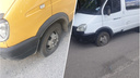 Порезали колёса, забрали телефоны: неизвестные в масках напали на две маршрутки в Новосибирске