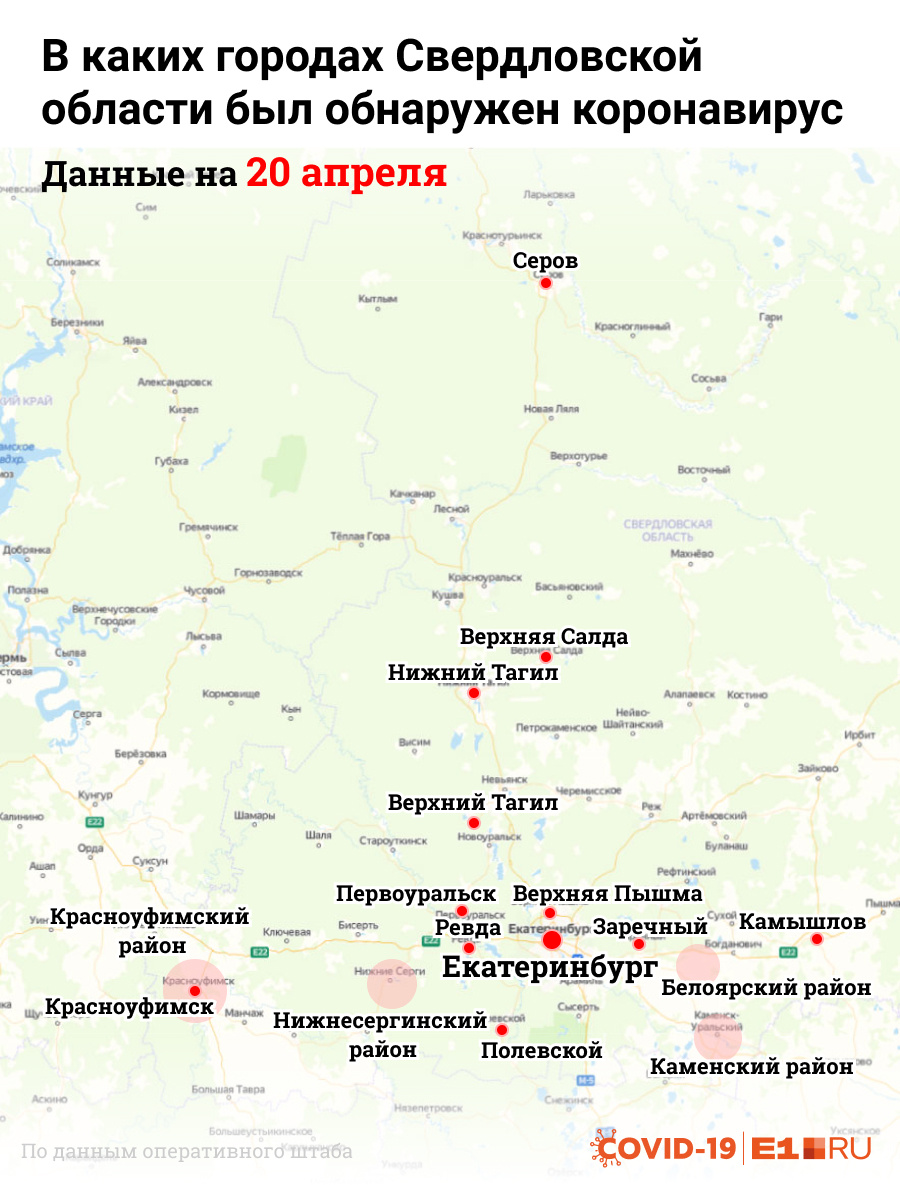 Карта города первоуральска свердловской области