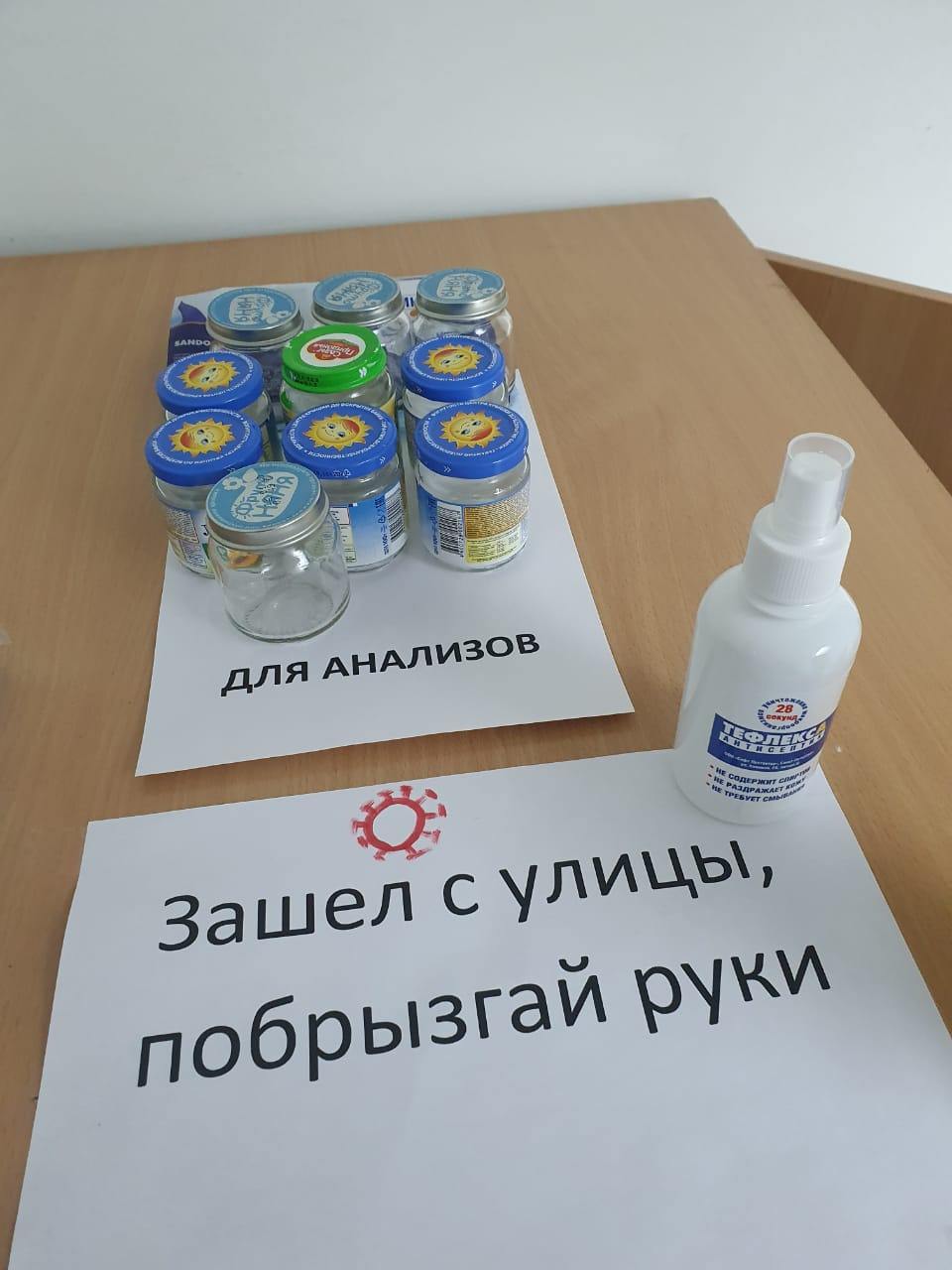 Так работают те, кто не захотел перемещаться в квартиру Так работают те, кто не захотел перемещаться в квартиру