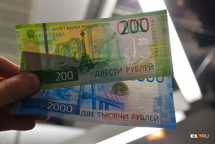 В каждом регионе будет свой размер выплат — в зависимости от прожиточного минимума