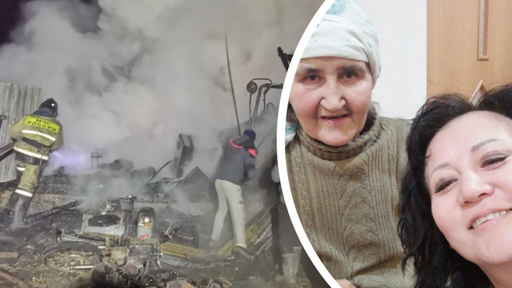 Дочь южноуральской пенсионерки, погибшей в пожаре в доме милосердия, встала на защиту хозяйки приюта