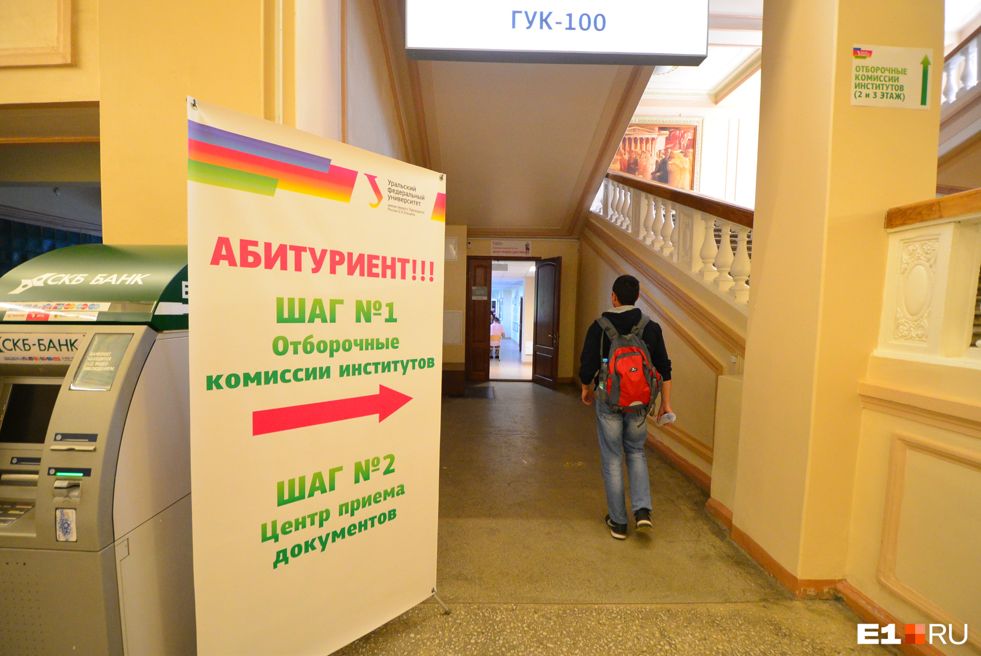 В этом году цены на самые дорогостоящие специальности Екатеринбурга вплотную приблизились к отметке 300 тысяч в год