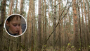 «Замёрз и сильно напуган»: в Ярославской области 9-летний Саша Волков провёл всю ночь в лесу. Видео