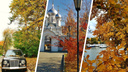 Никаких дождей и промозглой погоды: 30 теплых фотографий, каким был сентябрь в Новосибирске