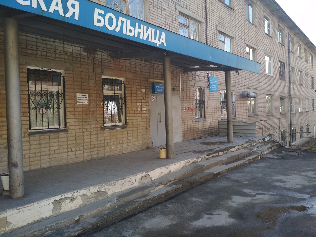 В эту больницу двухлетнюю девочку привезли на скорой помощи утром 8 июля 2017 года В эту больницу двухлетнюю девочку привезли на скорой помощи утром 8 июля 2017 года