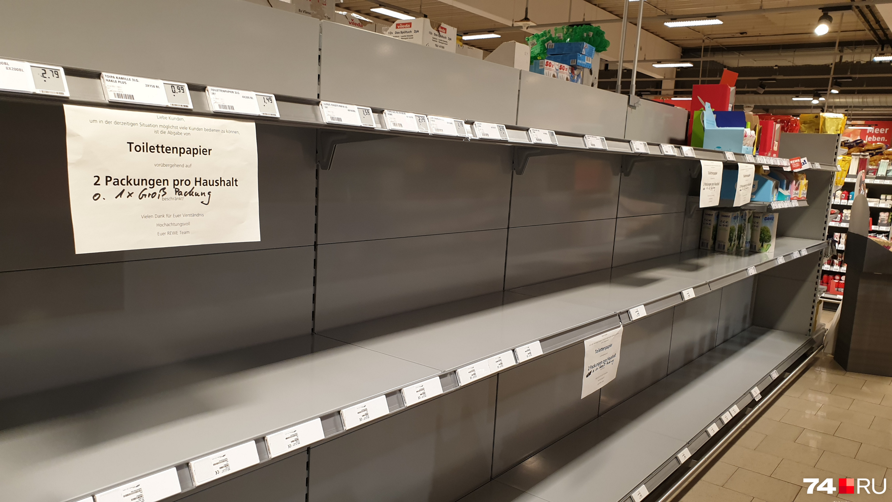 В объявлении сказано, что продажа туалетной бумаги ограничена, можно купить только две упаковки на семью или одну большую В объявлении сказано, что продажа туалетной бумаги ограничена, можно купить только две упаковки на семью или одну большую