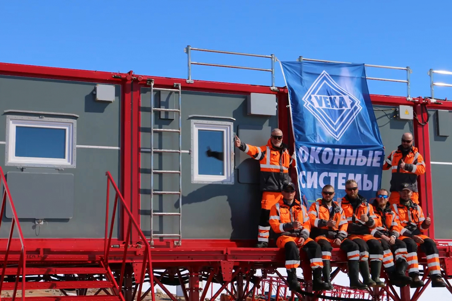 Окна VEKA в Антарктиде Окна VEKA в Антарктиде