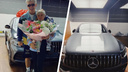 Рэпер Элджей подарил своей маме дорогой Mercedes