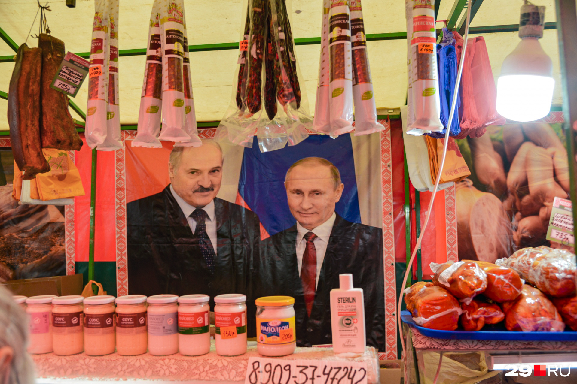 А если пойдёте за белорусской колбасой и майонезом, увидите там вот такой милый портрет А если пойдёте за белорусской колбасой и майонезом, увидите там вот такой милый портрет