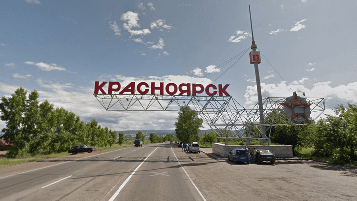 На въезде в Красноярск убирают стелу с названием города