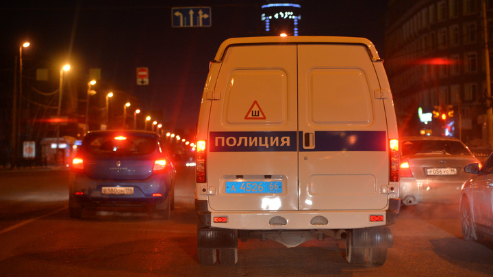 В Екатеринбурге полиция закончила проверять здания после сообщений о заложенных бомбах