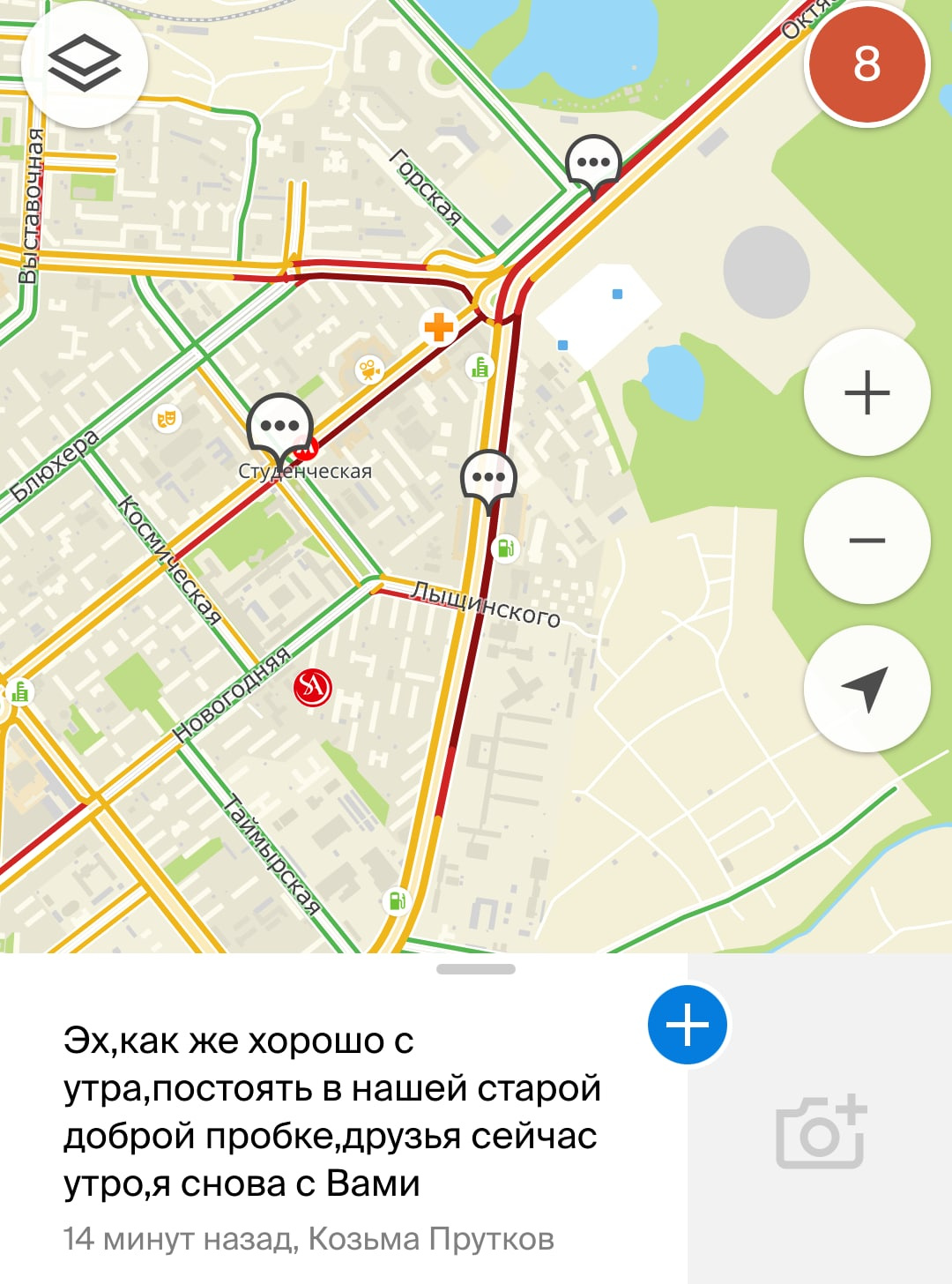 Ну как тут не поиронизировать над вечными заторами у моста? Ну как тут не поиронизировать над вечными заторами у моста?