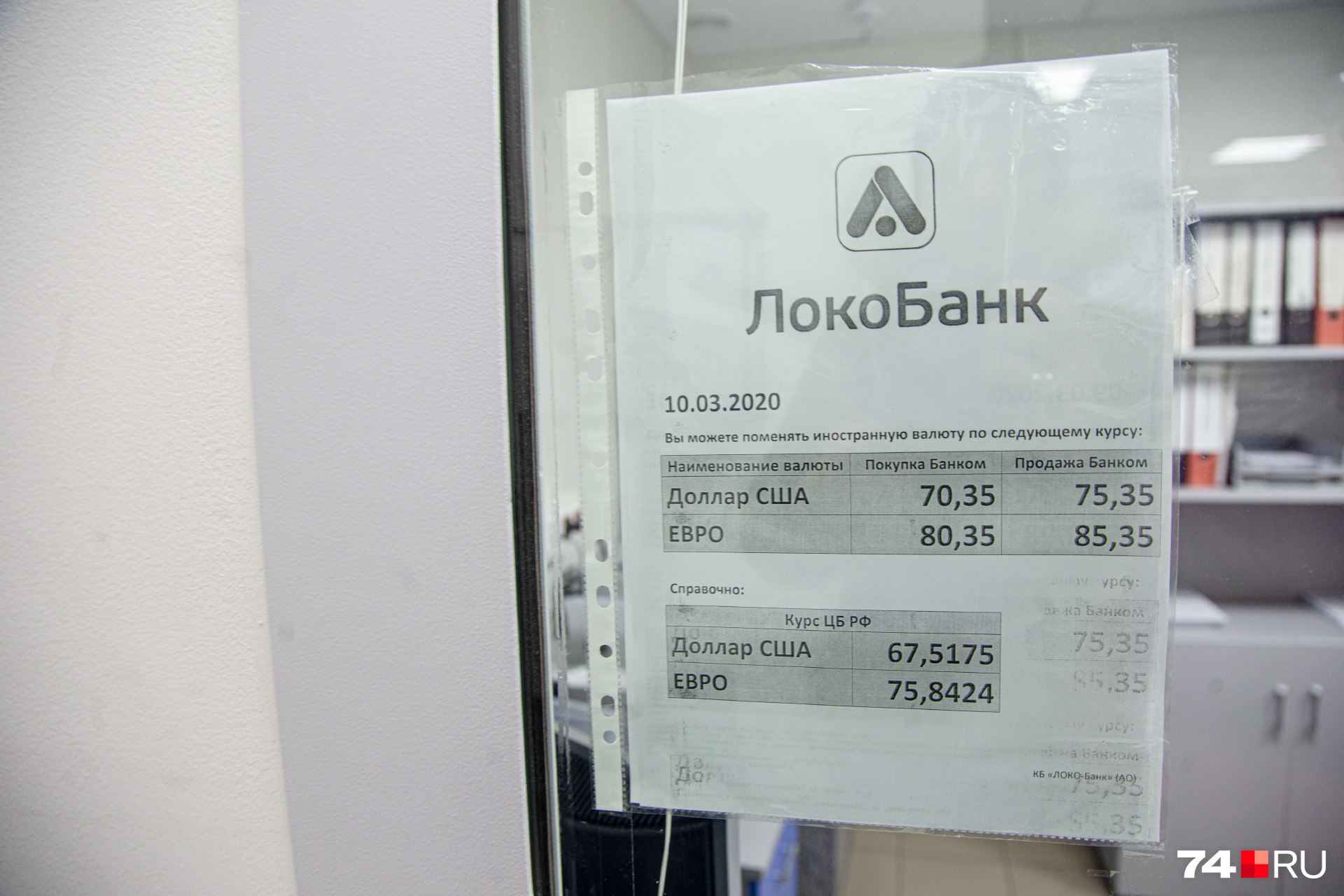 Приходится переходить на бумажные носители Приходится переходить на бумажные носители