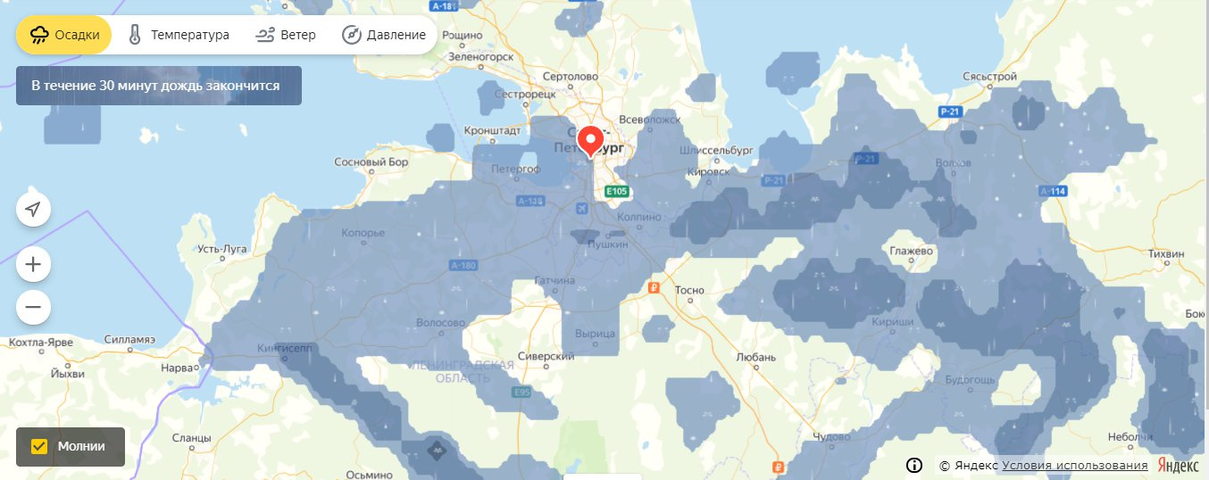 Погода в питере на 10 дней карта европы