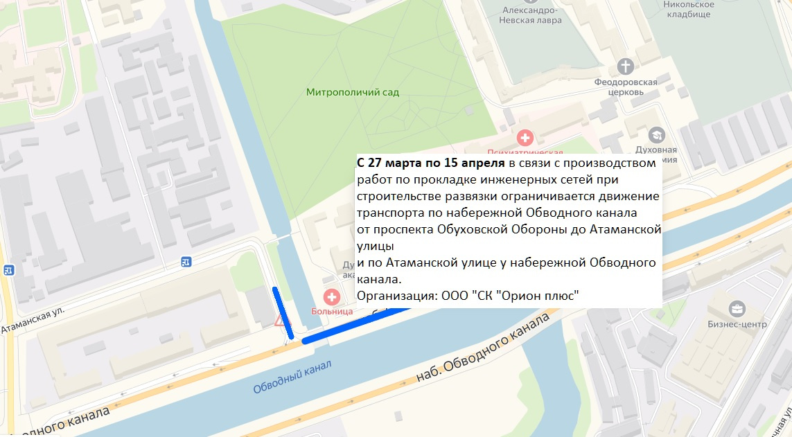В Петербурге перекроют Среднеохтинский, ограничат Московский и набережную Обводного
