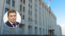 Губдума утвердила нового руководителя администрации губернатора Самарской области