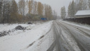 Под Новосибирском дороги засыпало снегом — смотрим фото из Кольцово