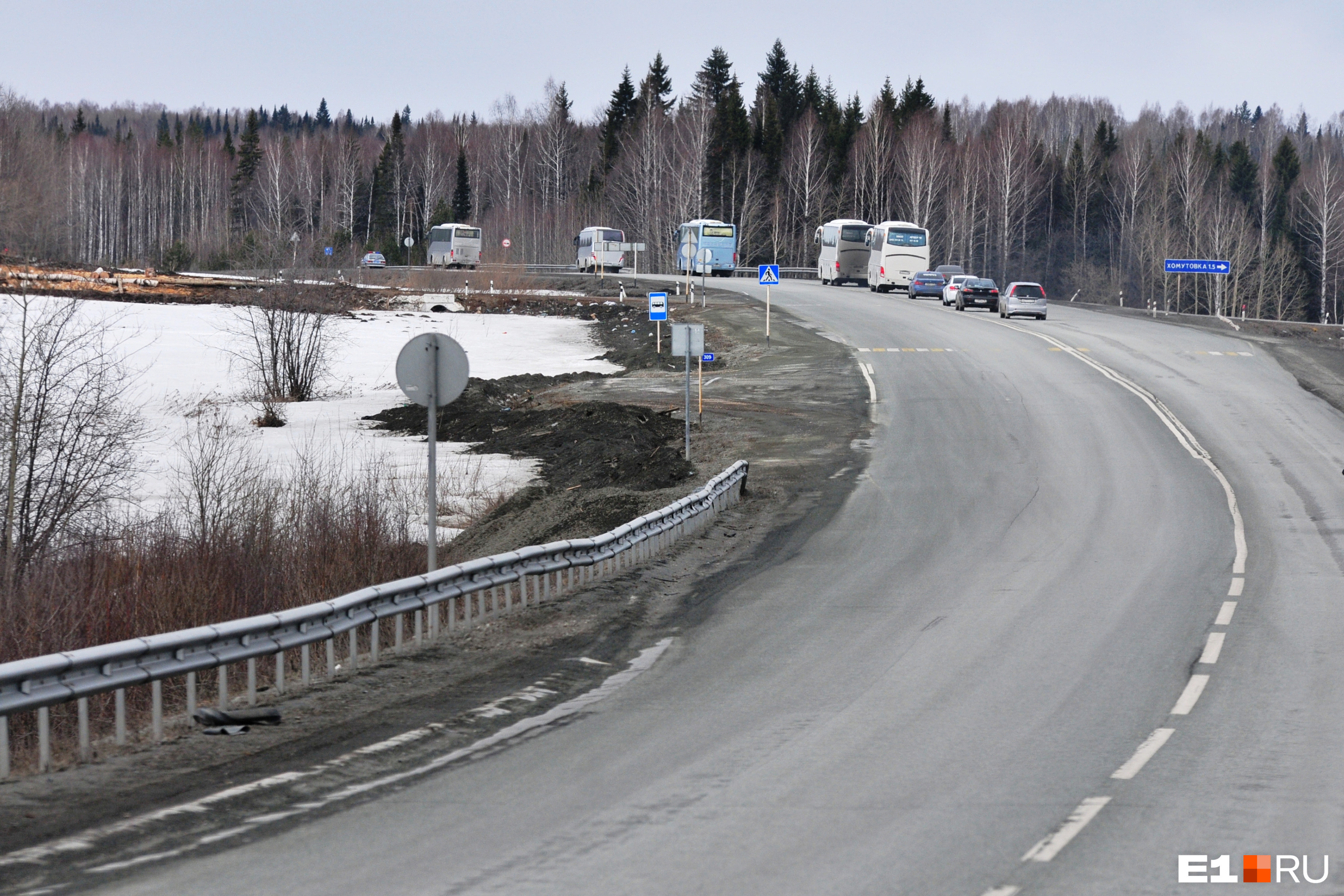 Пермь екатеринбург