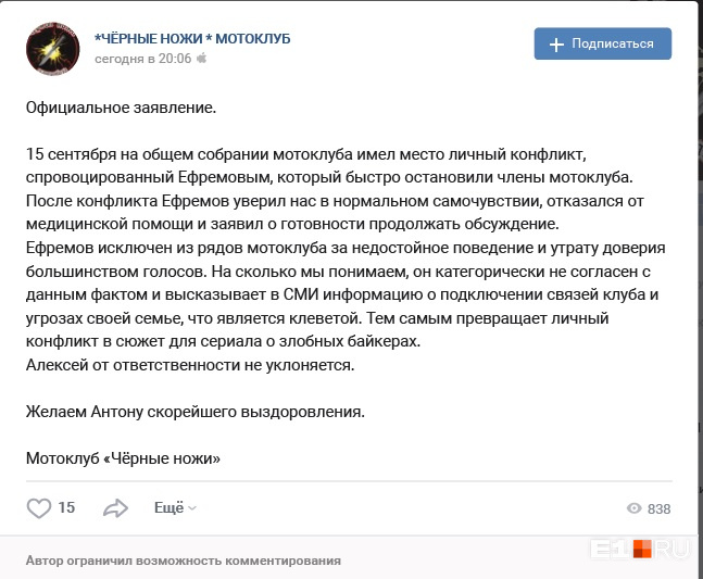 Под записью в сообществе за час собралось 15 лайков Под записью в сообществе за час собралось 15 лайков