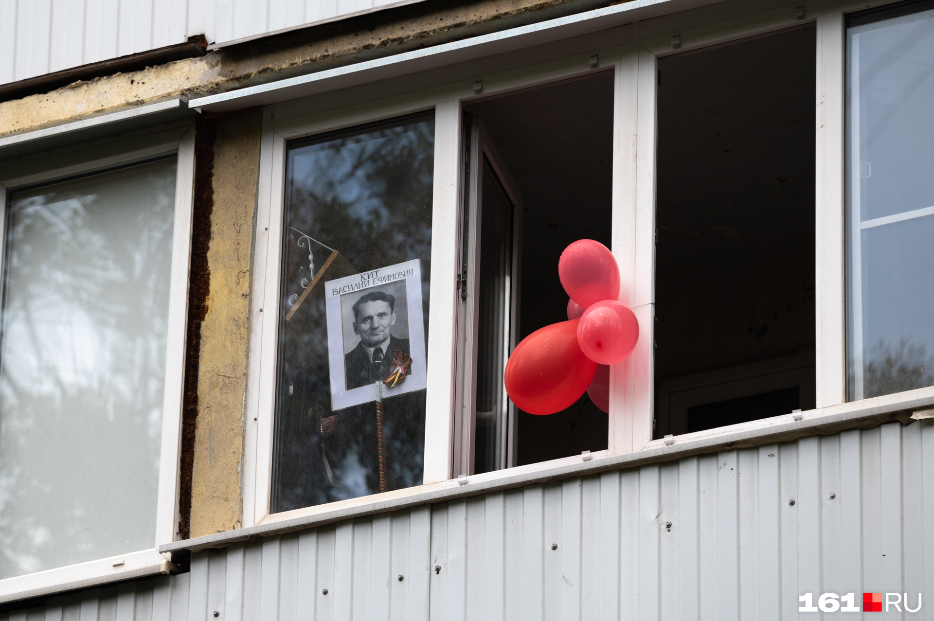 В окнах квартир можно было увидеть портреты ветеранов войны