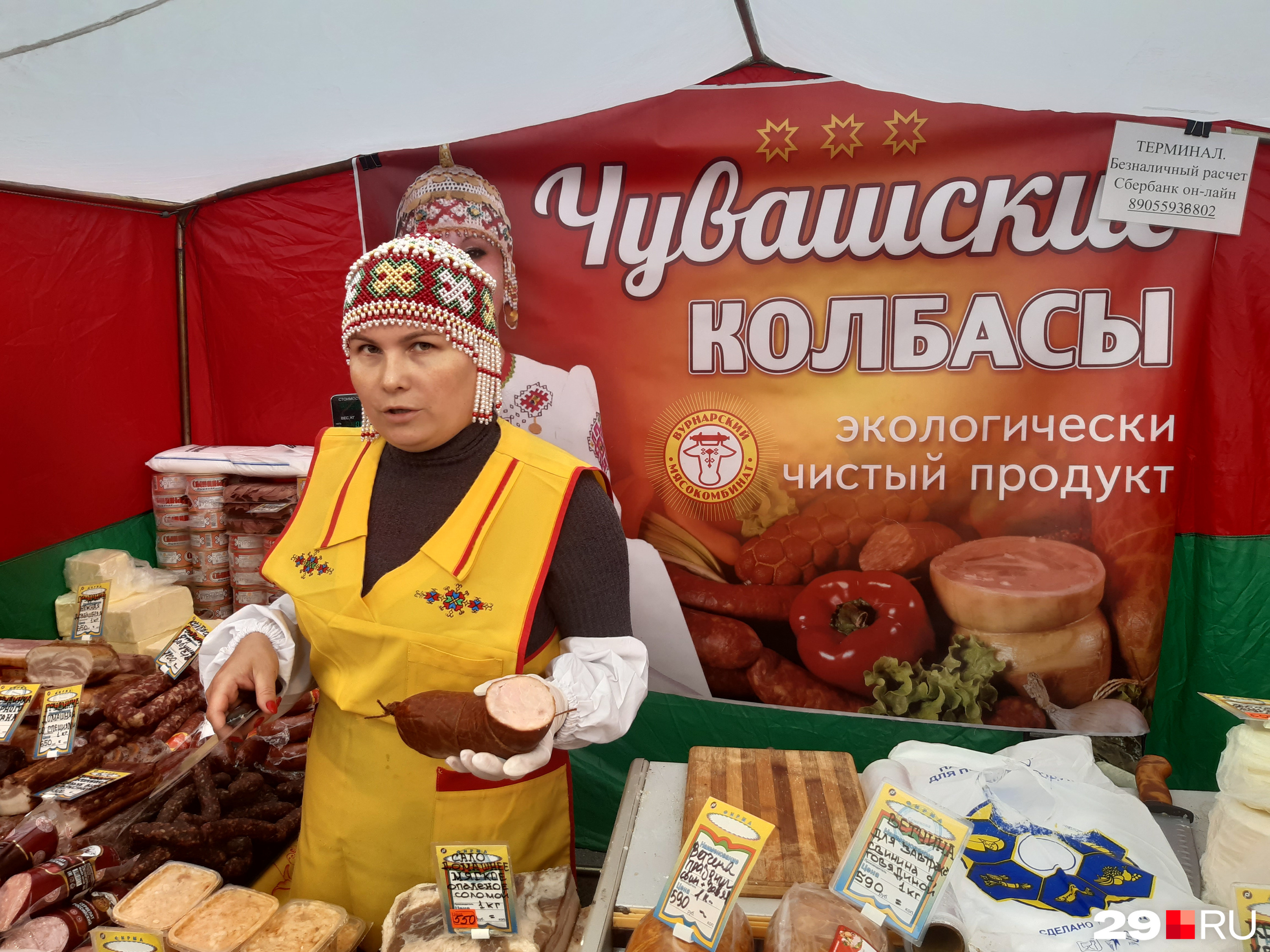 Также на ярмарке неплохо покупают разнообразные колбасы и мясные деликатесы Также на ярмарке неплохо покупают разнообразные колбасы и мясные деликатесы