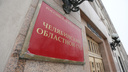 В Челябинске вынесли приговор бывшему полицейскому по делу о разглашении государственной тайны