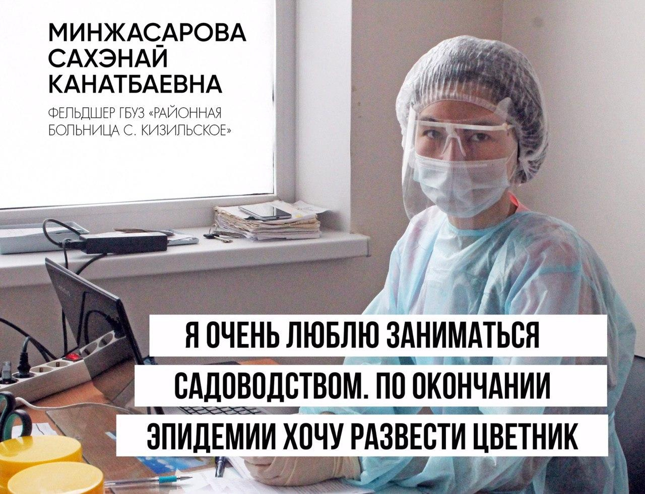 Надеемся, что желание медика исполнится Надеемся, что желание медика исполнится