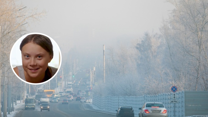 Молодая эко-активистка Грета Тунберг поддержала борцов против «черного неба» в Красноярске